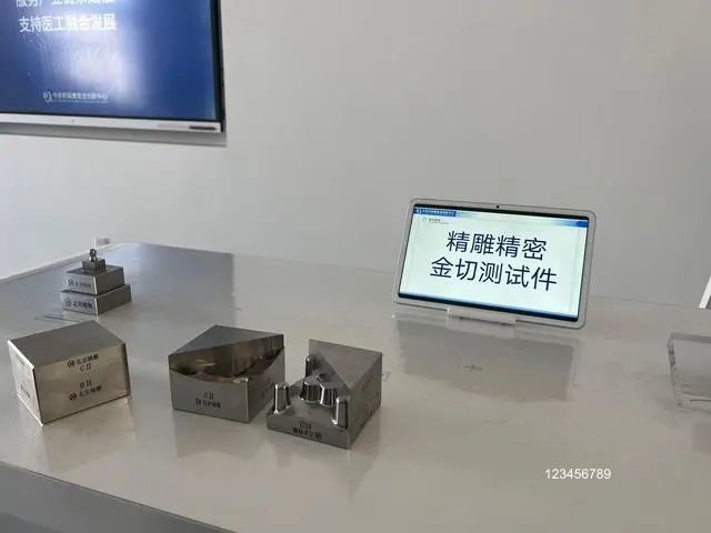 “在京企业不需要再跑到南方找制造厂商加工，在门头沟就能解决问题”