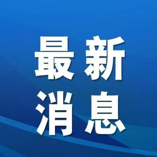 每年减负预计达4800多亿元！关于税费优惠政策最新回应