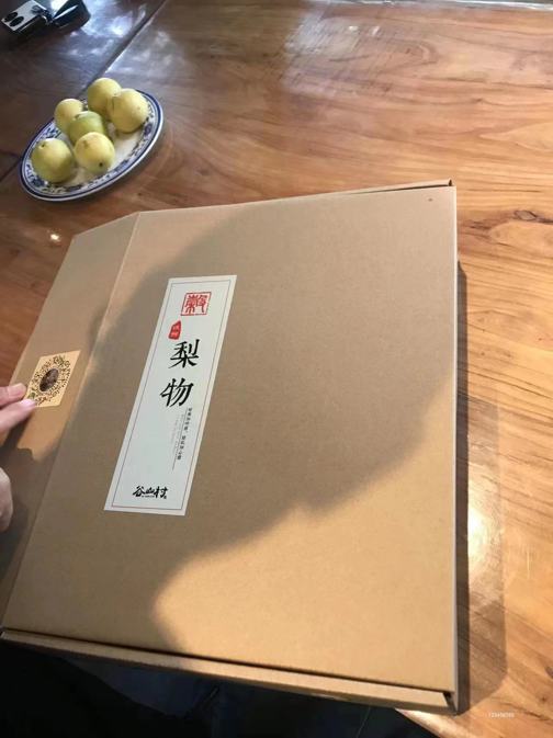 生态产品