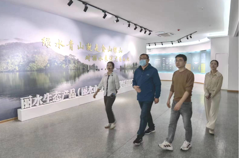 京西生态公司前往浙江省丽水市学习生态产品价值实现先进工作经验